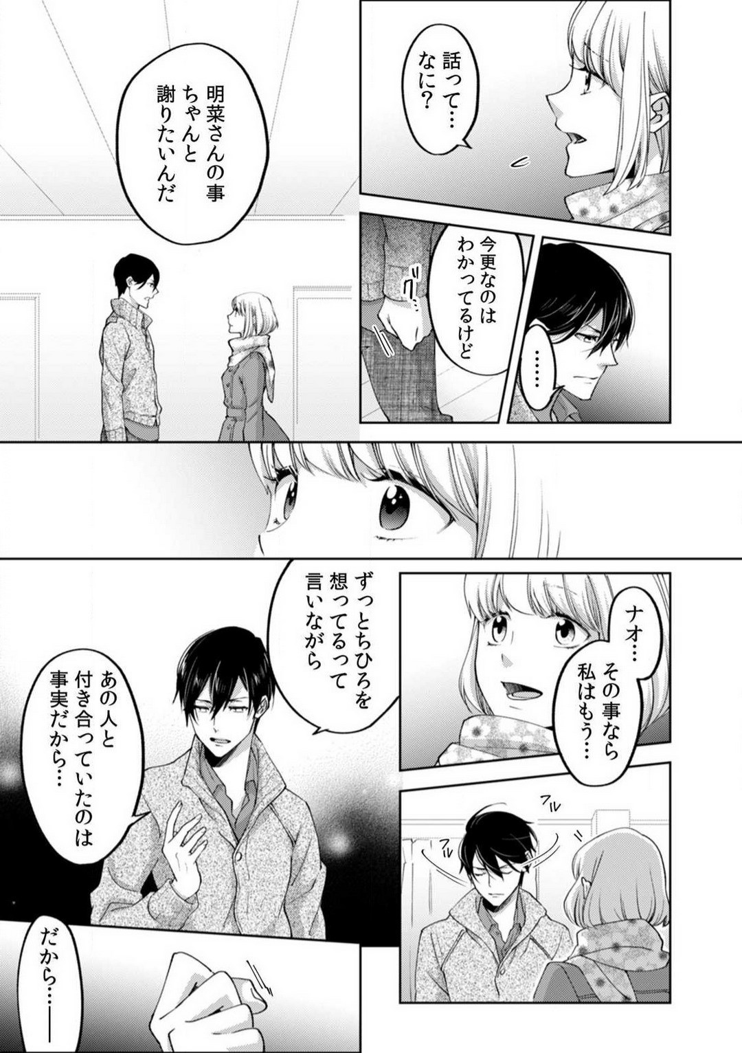 Page 208