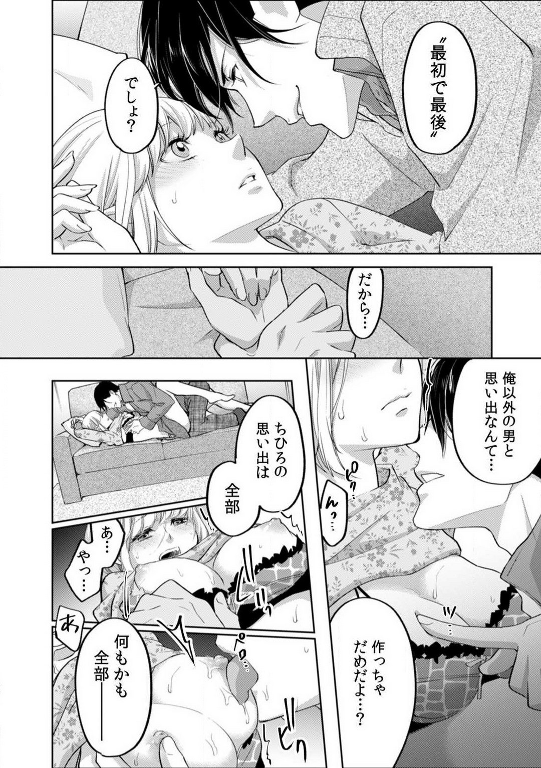 Page 213