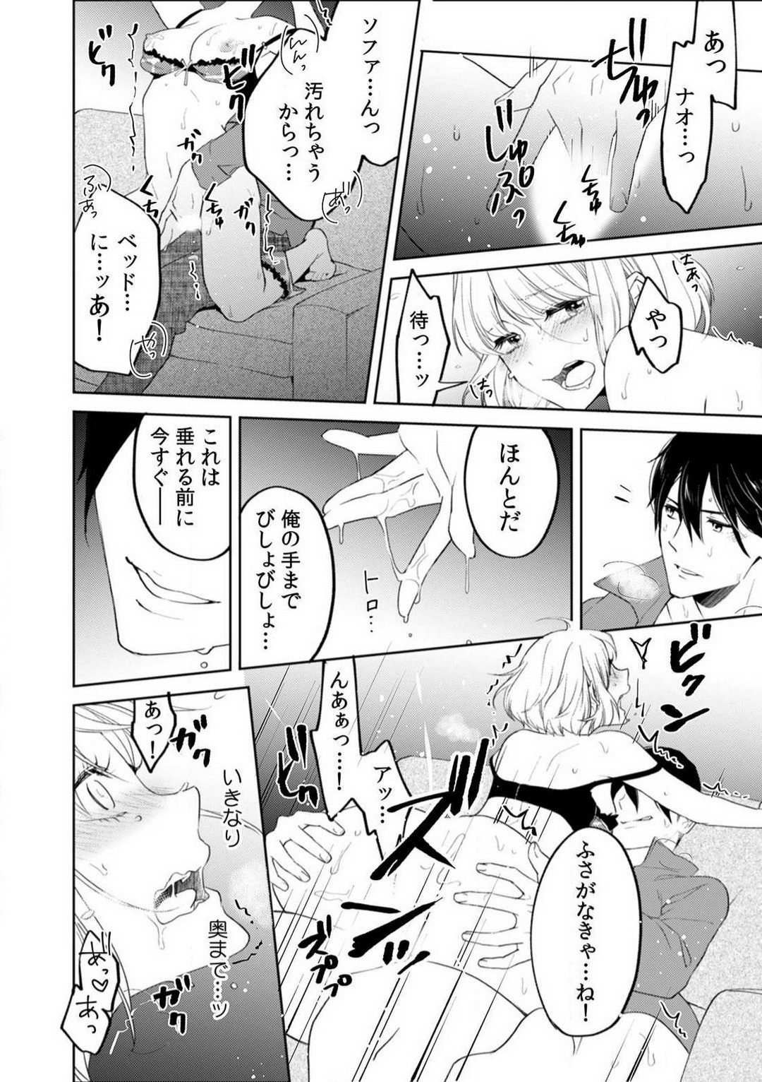 Page 215