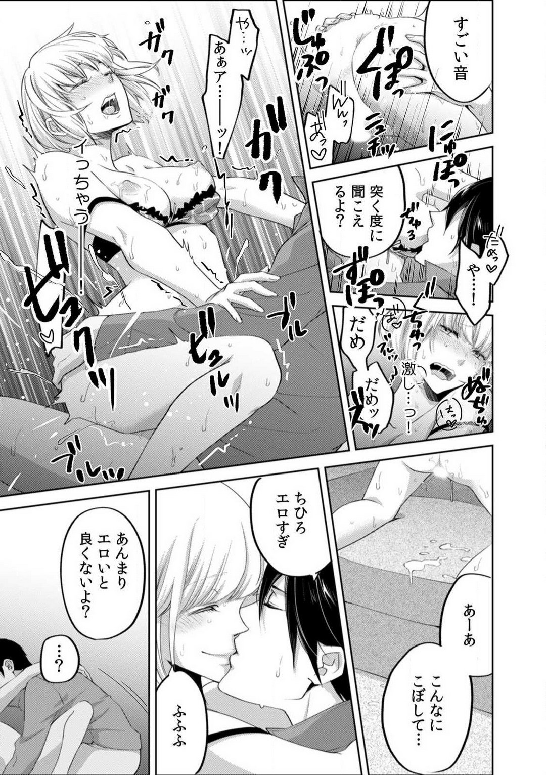 Page 216