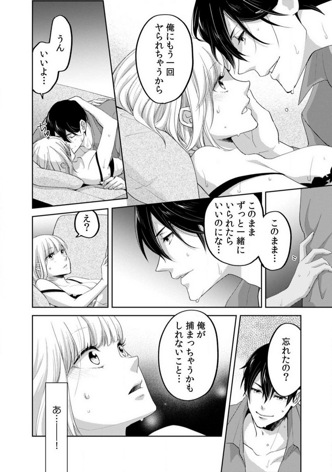 Page 217