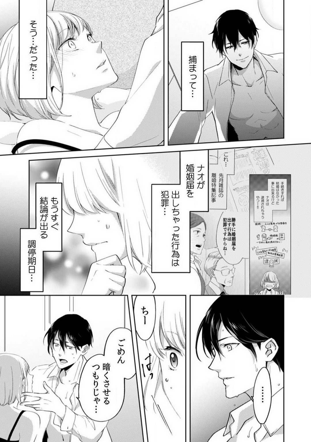 Page 219