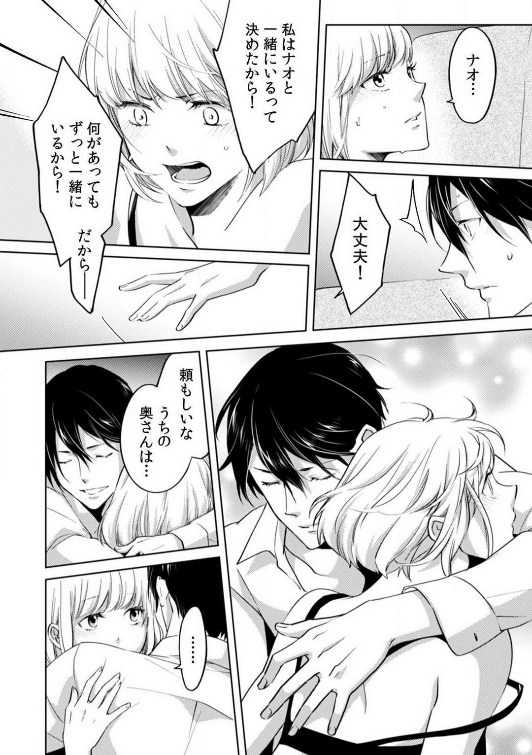 Page 220
