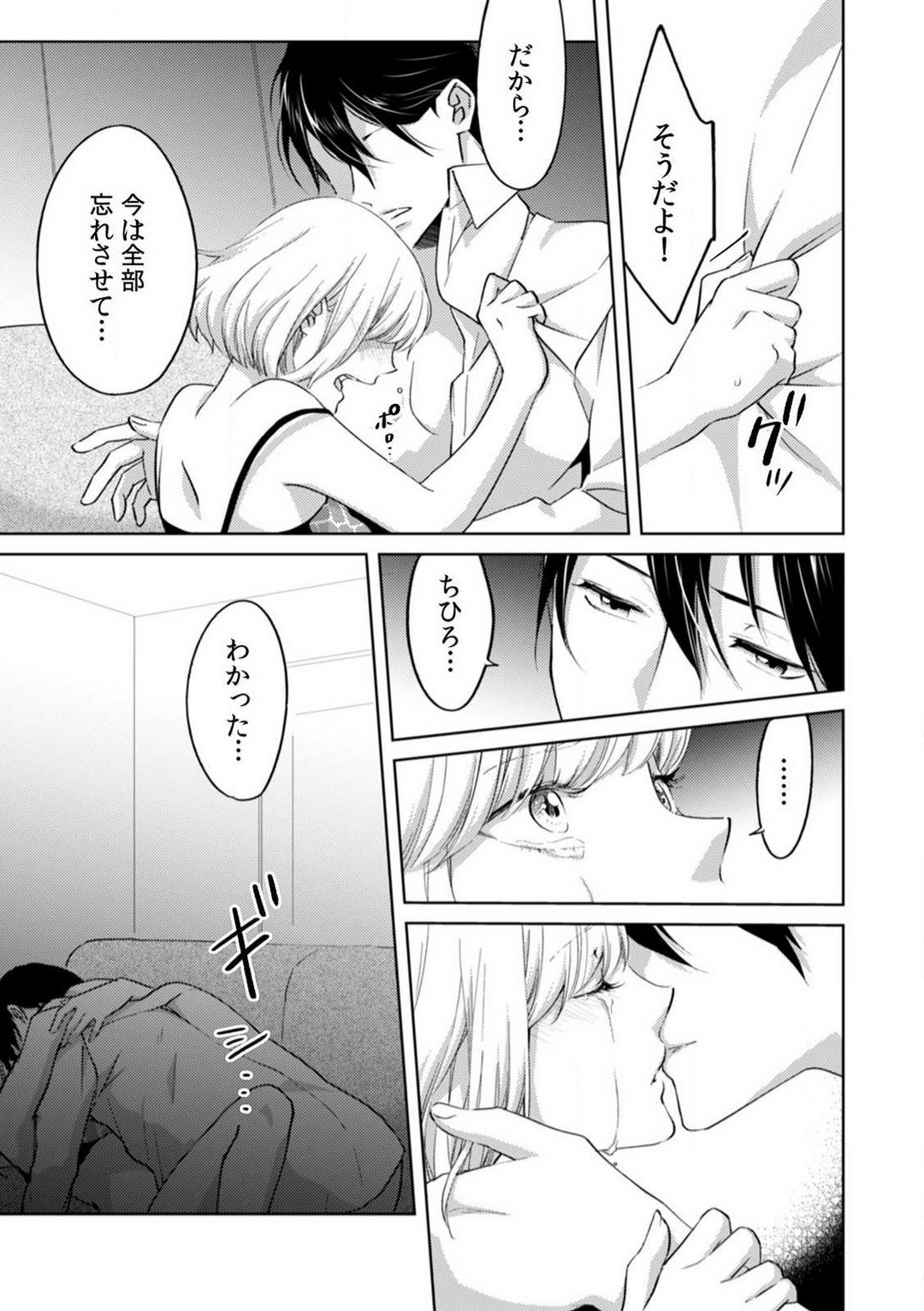Page 221