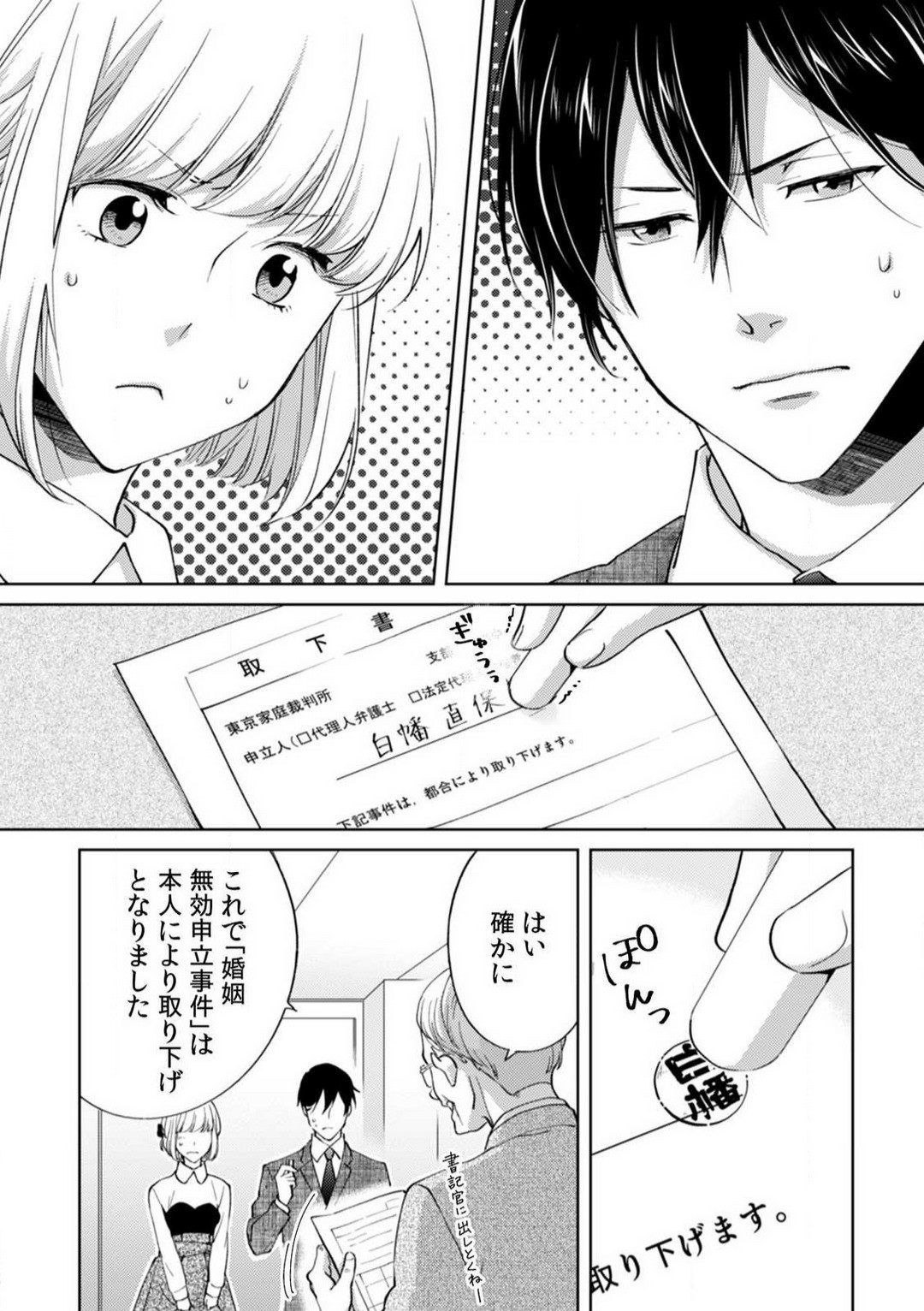 Page 222