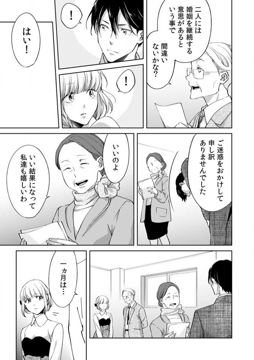 Page 223