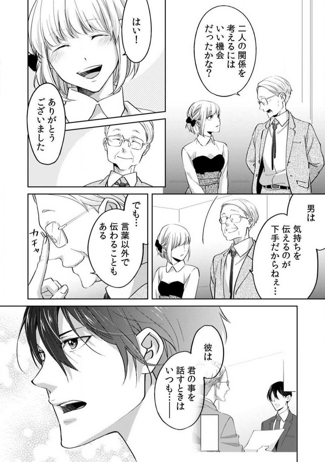 Page 224