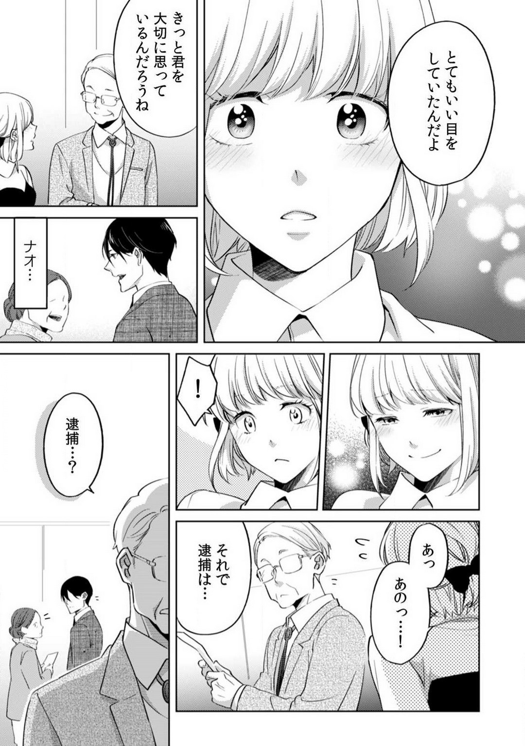 Page 225