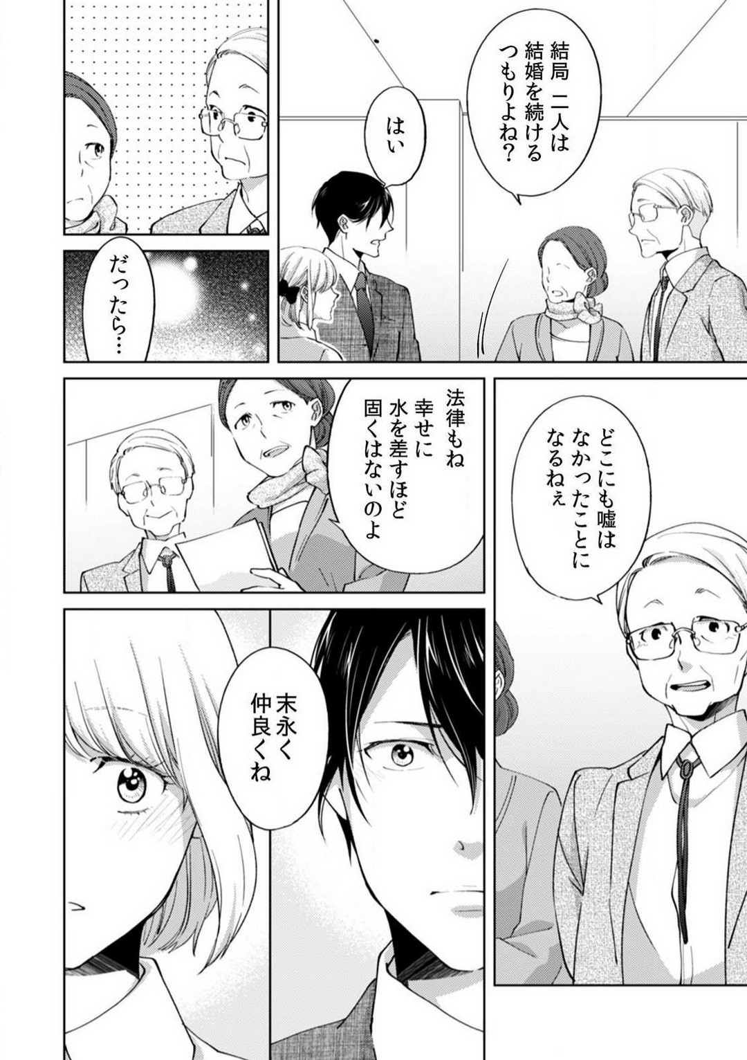 Page 226