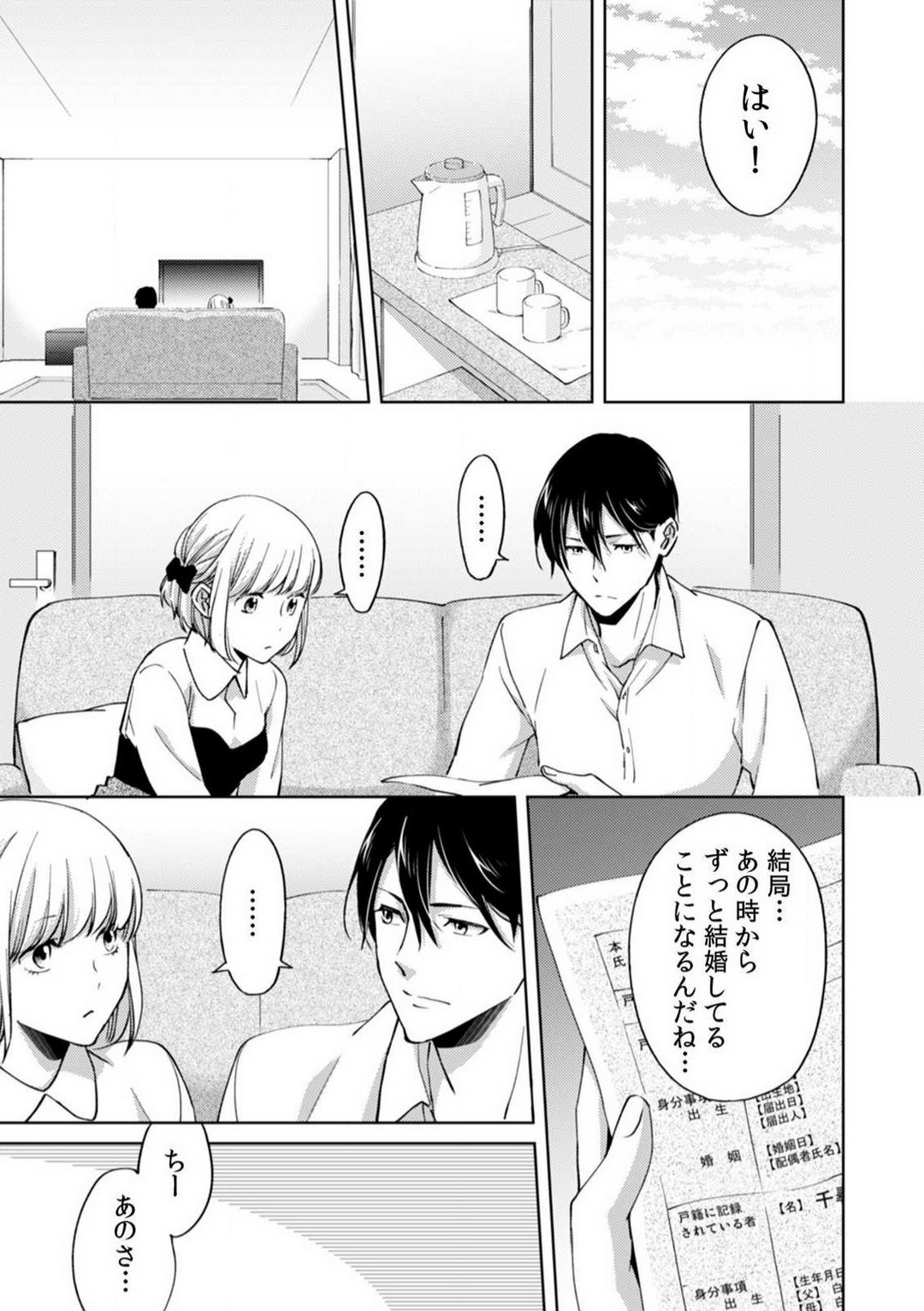 Page 227