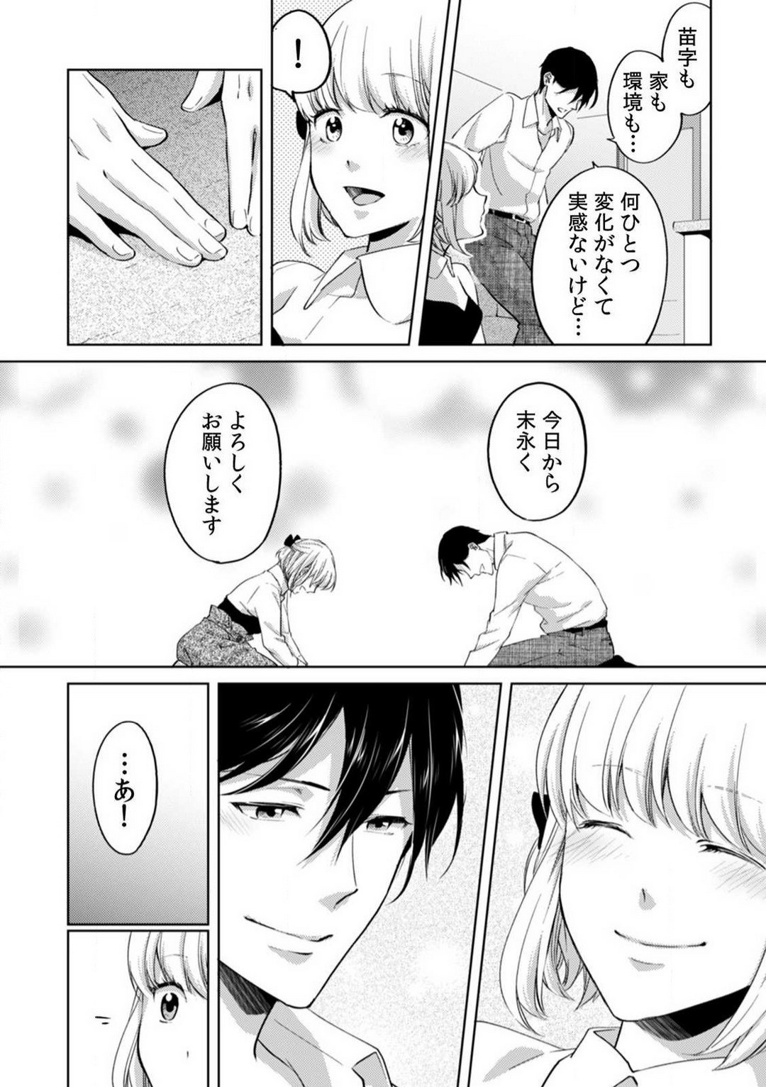 Page 228