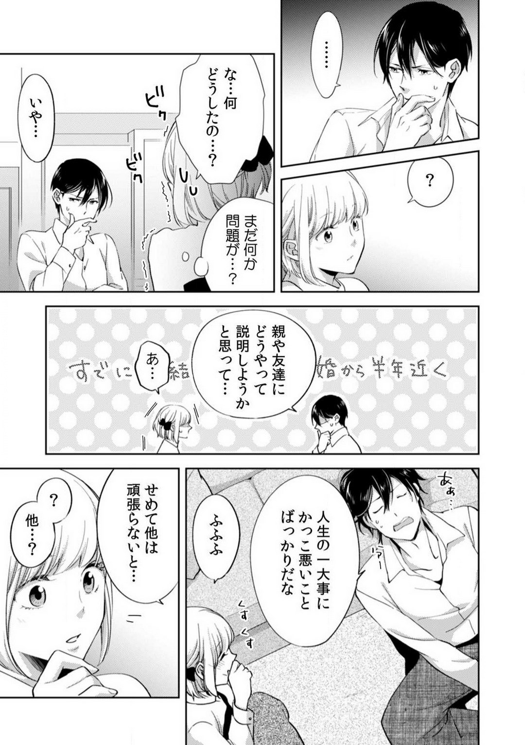 Page 229