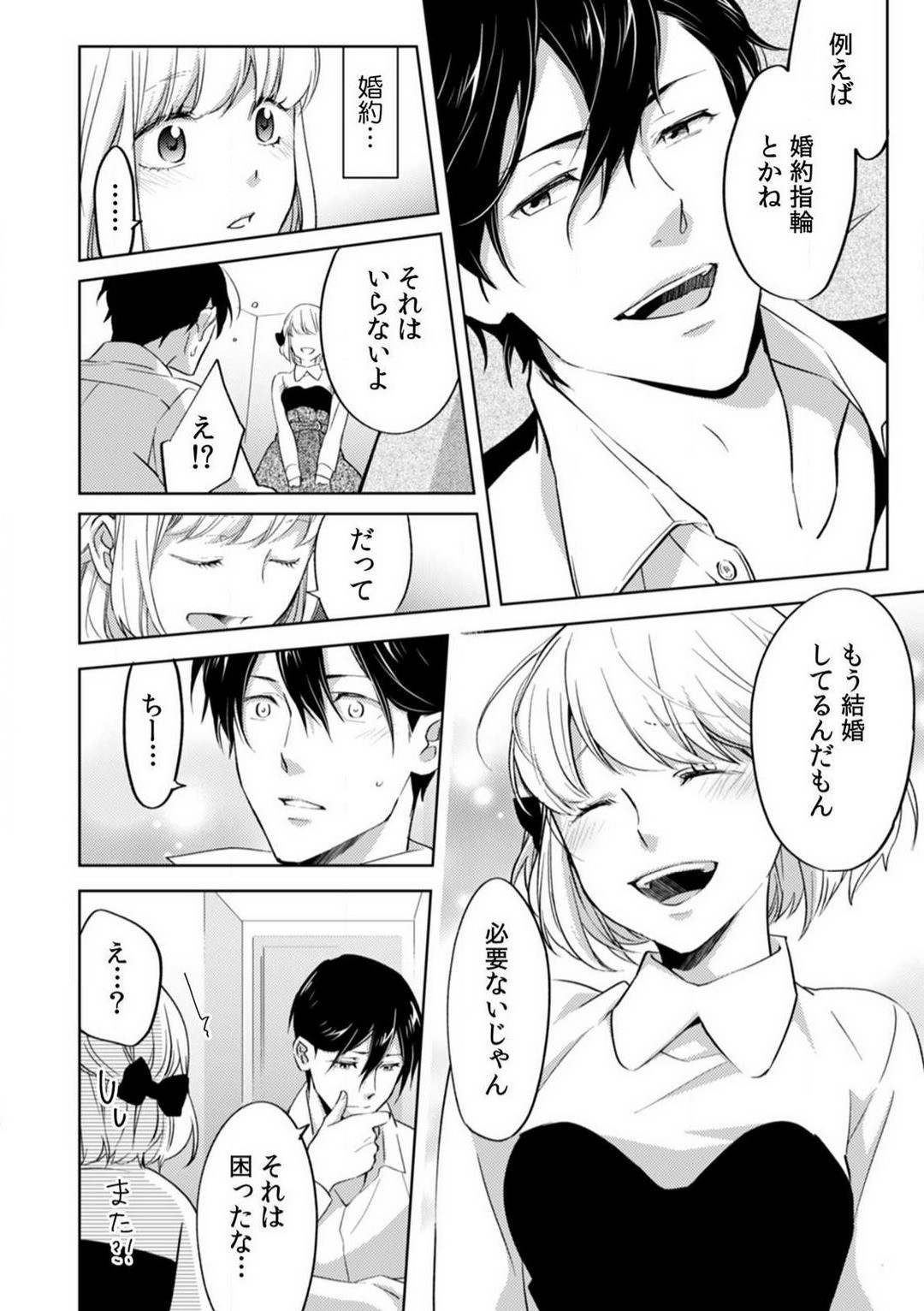 Page 230