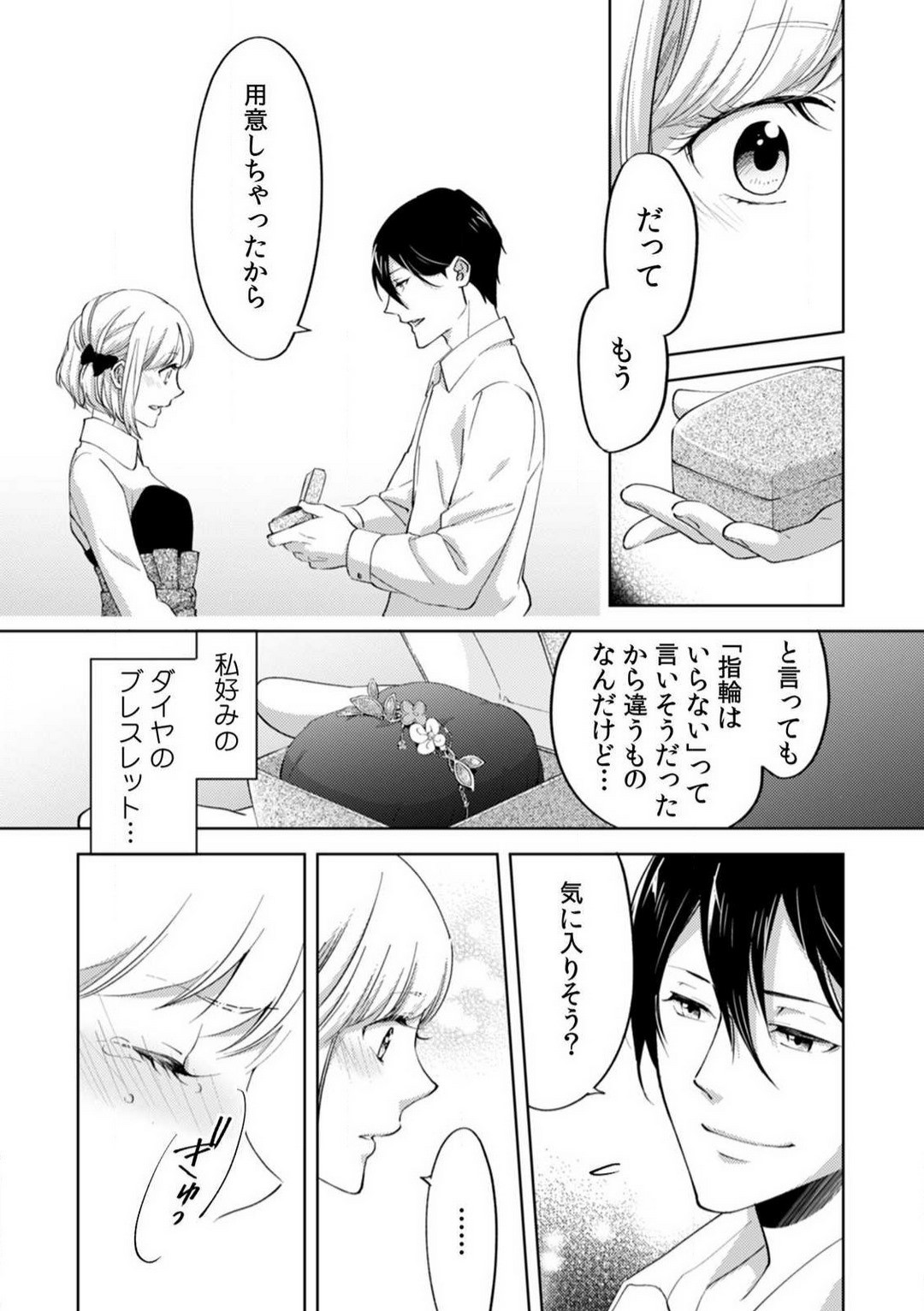 Page 231