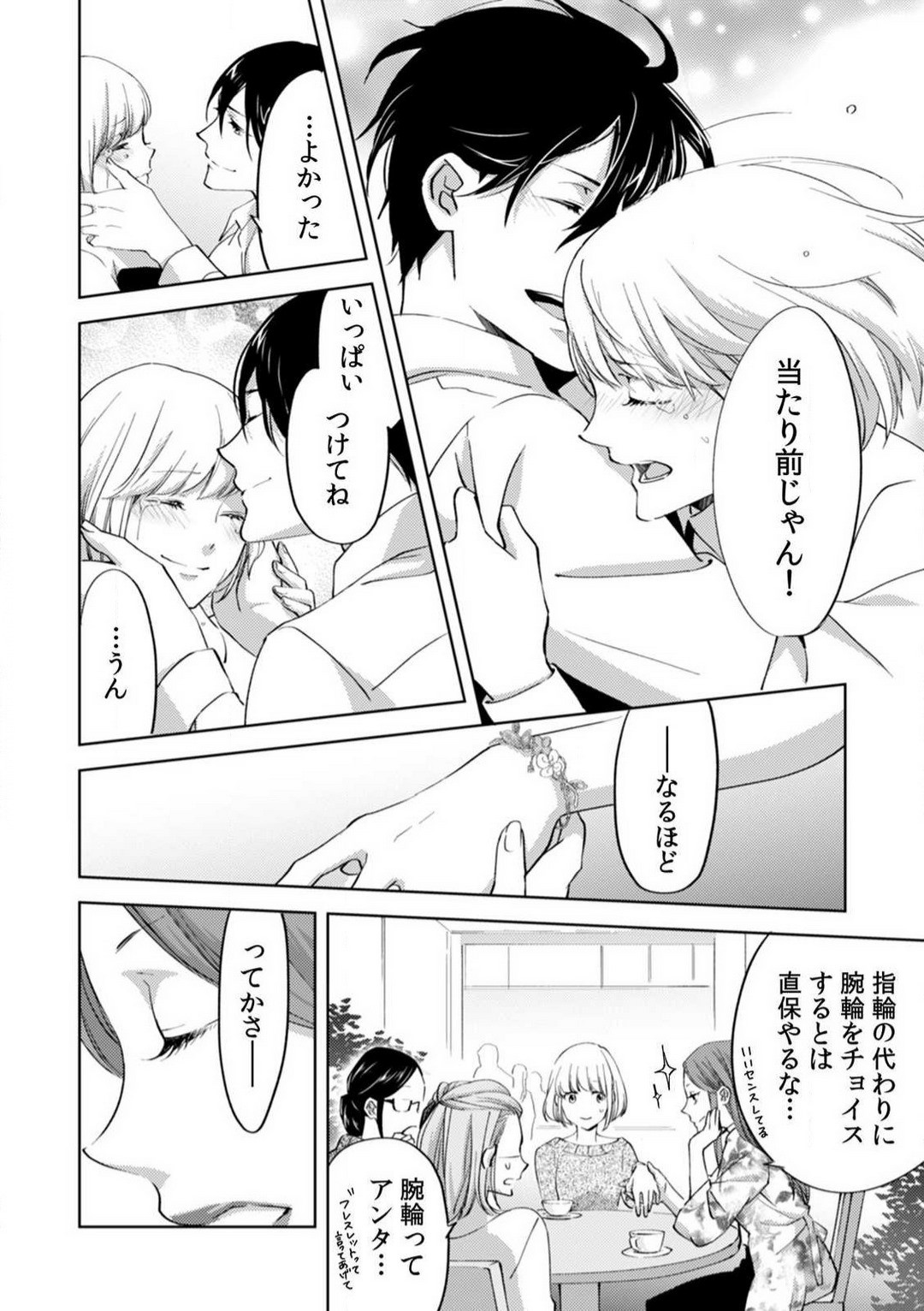Page 232