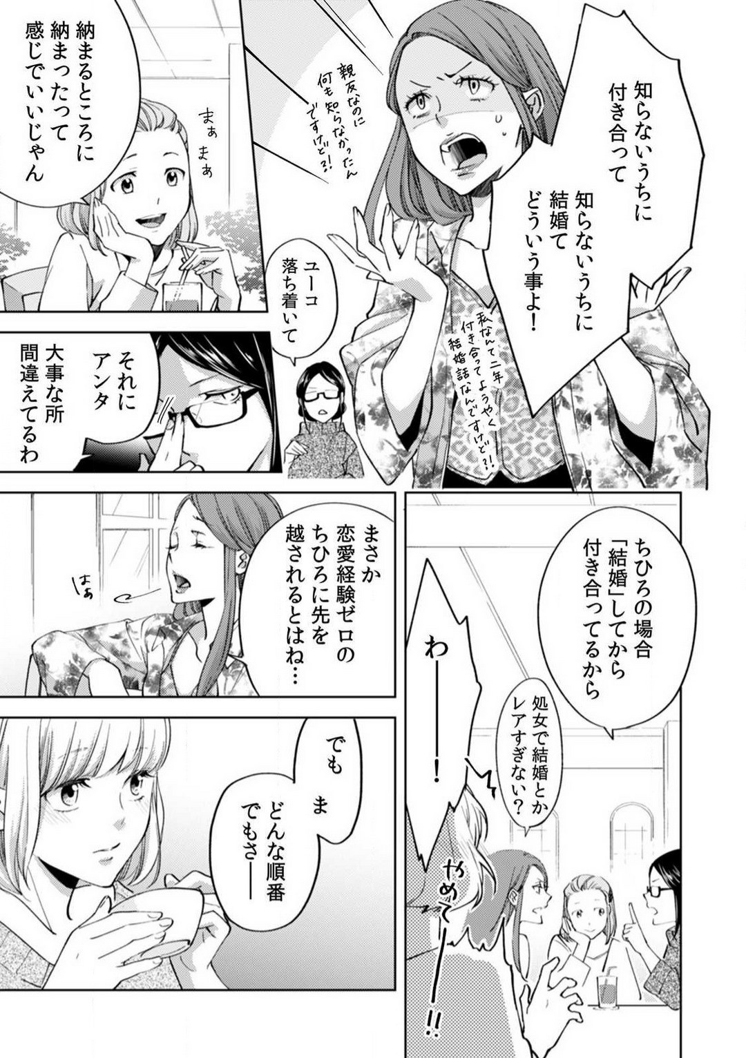Page 233