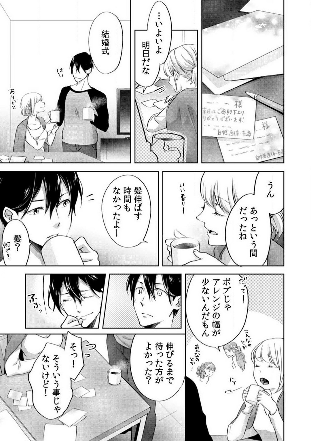 Page 235