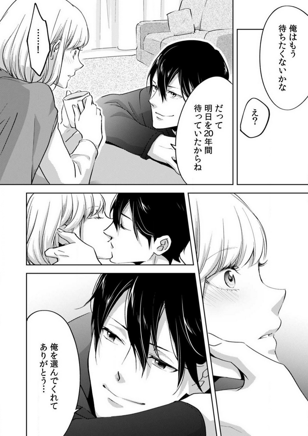 Page 236