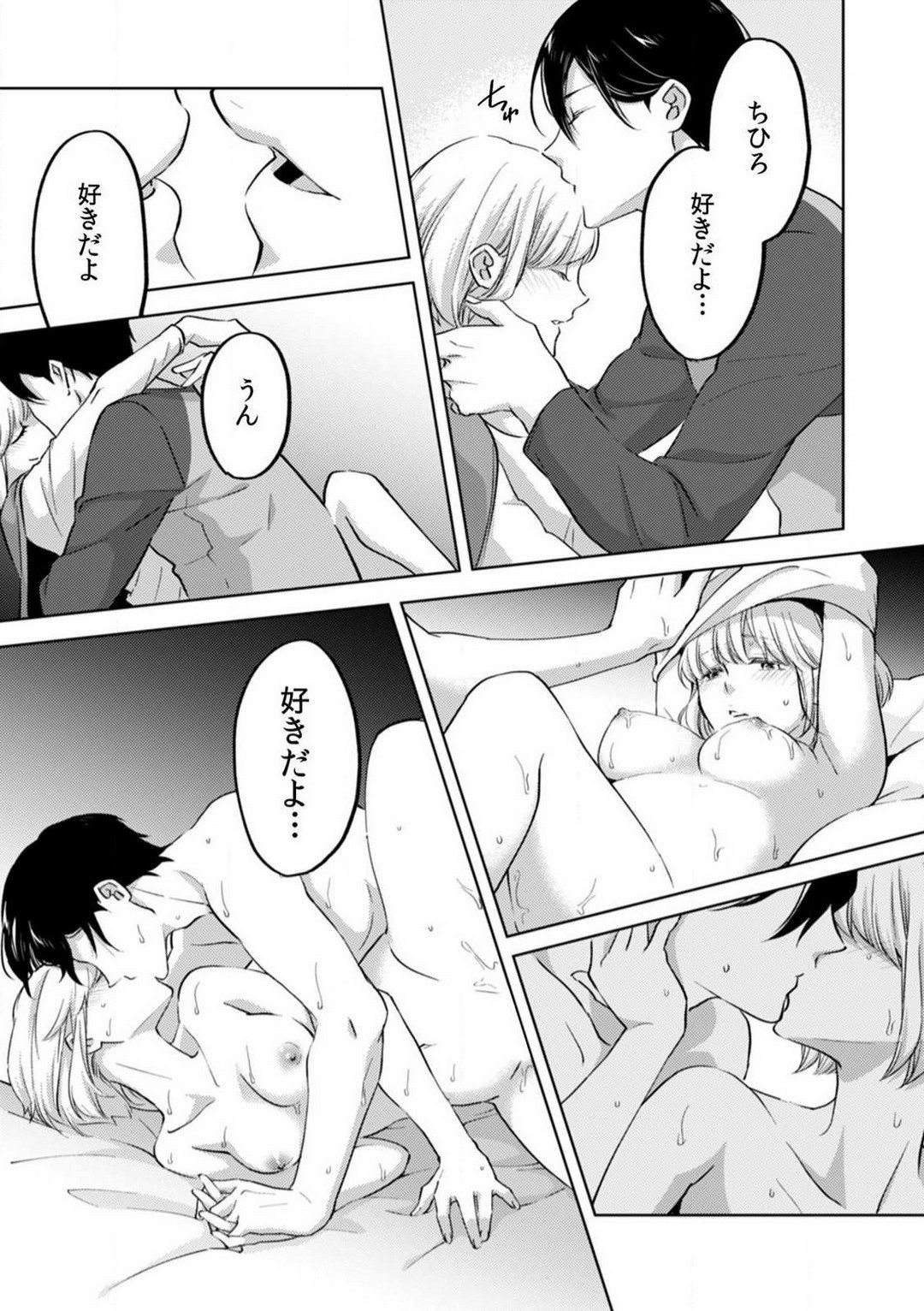 Page 237