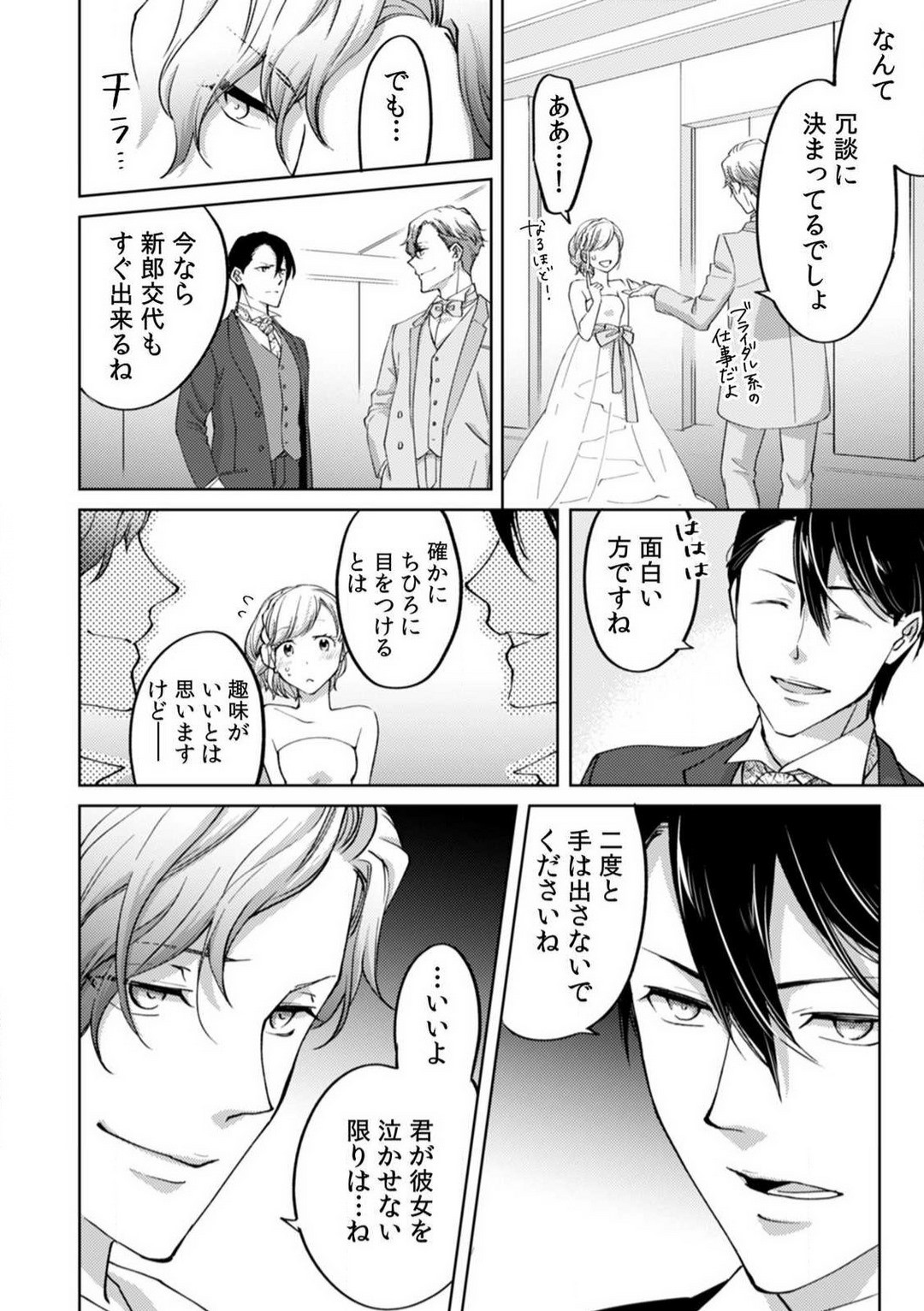 Page 240
