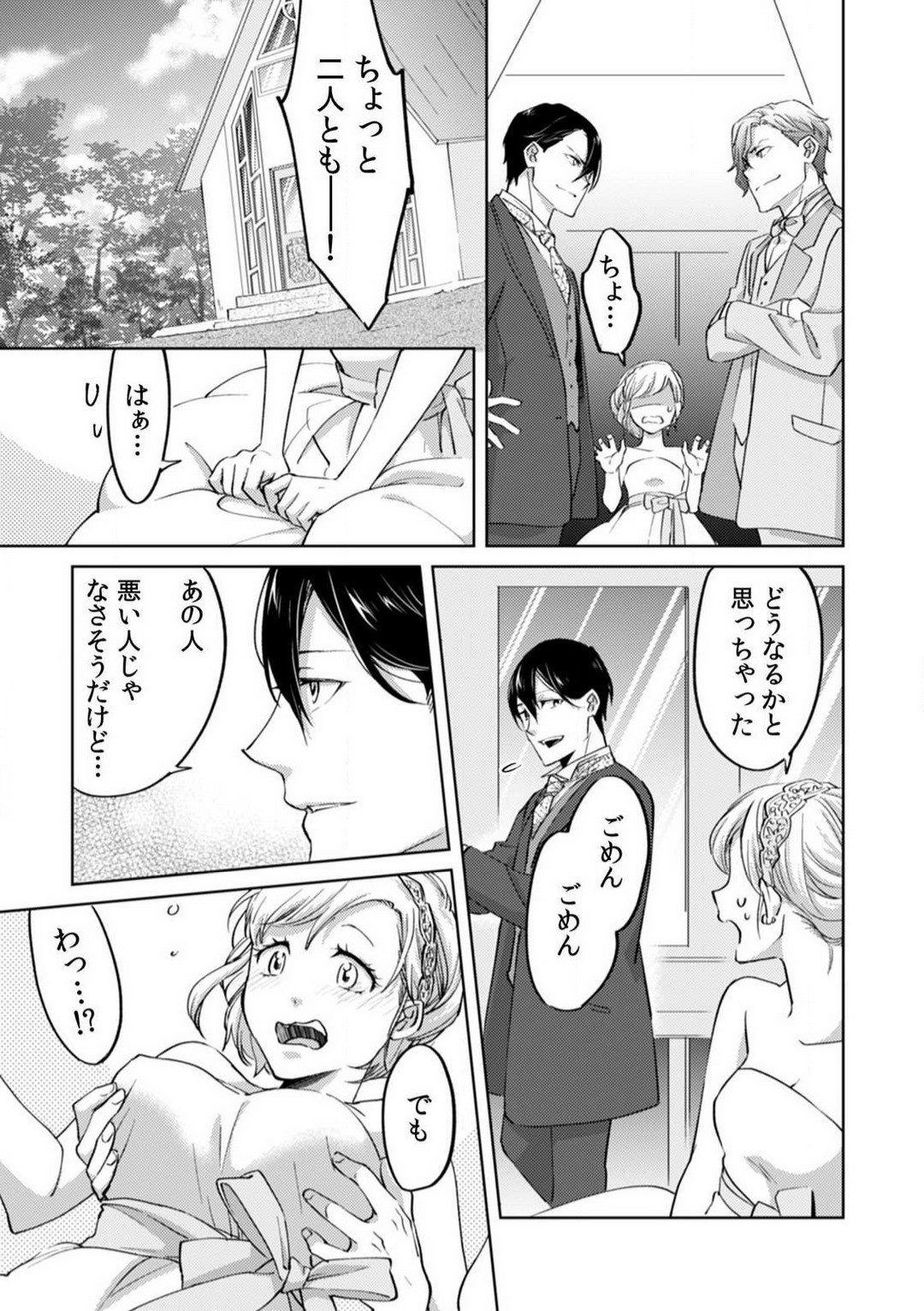 Page 241