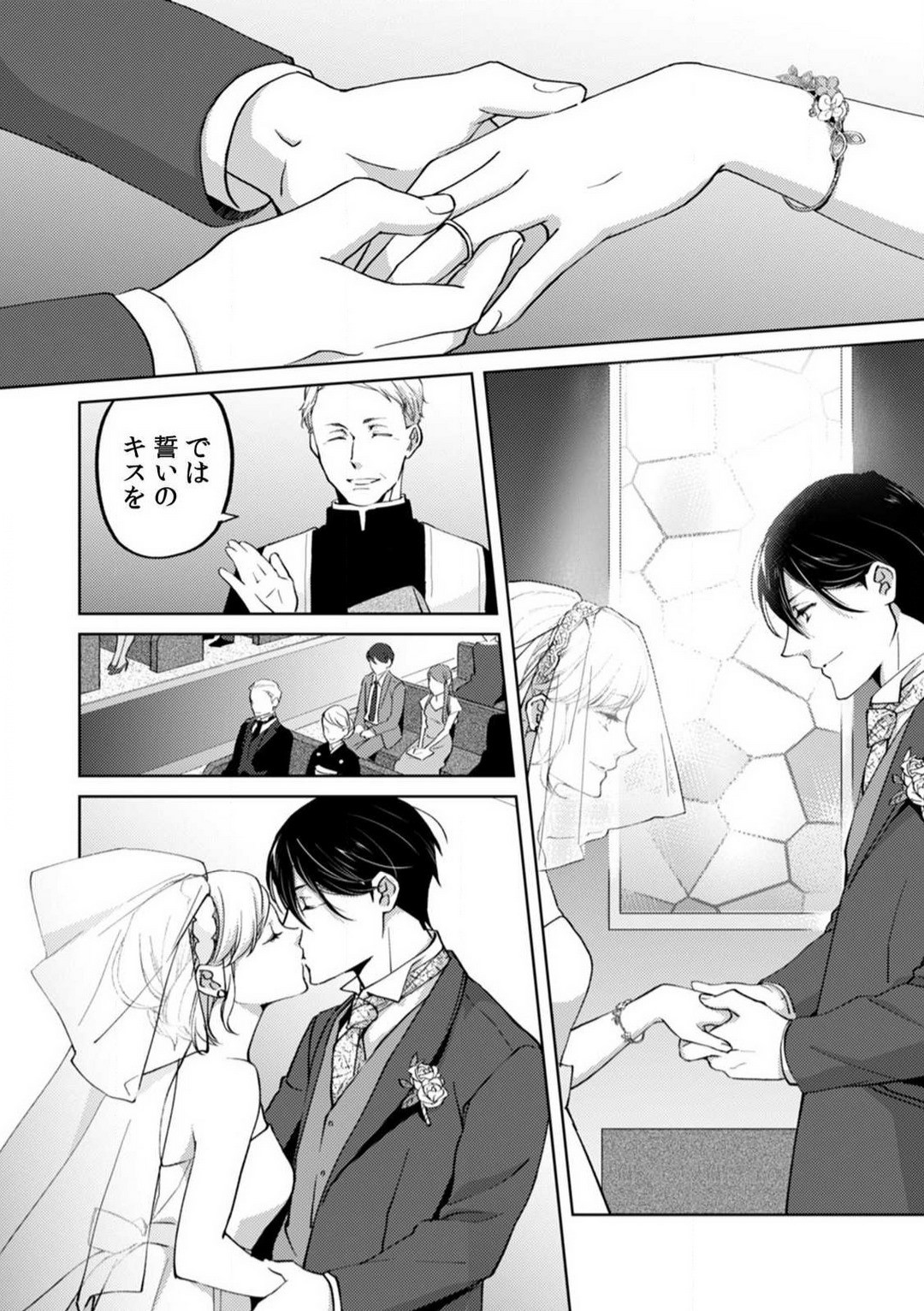 Page 244