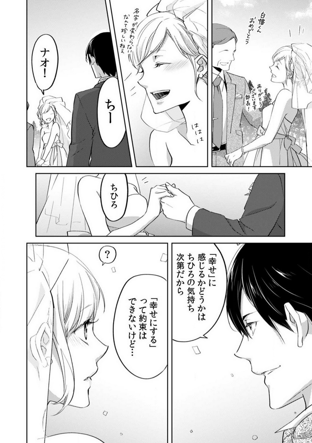 Page 246