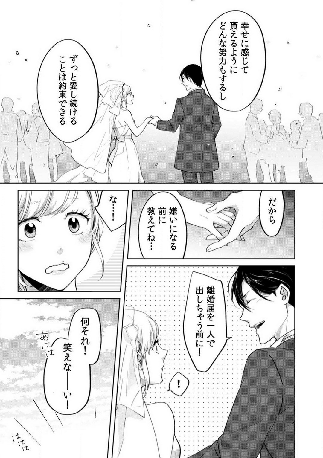 Page 247