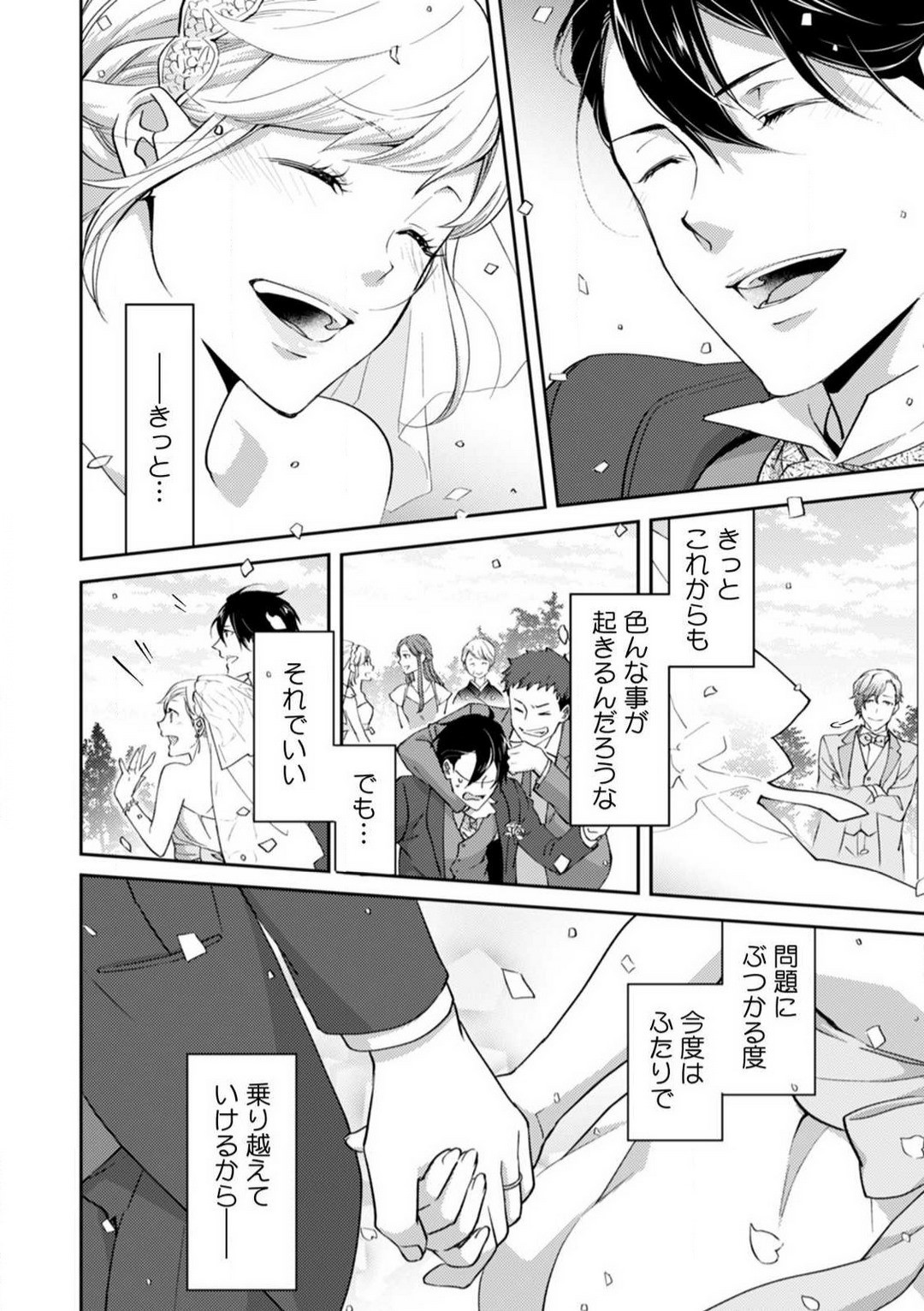 Page 248