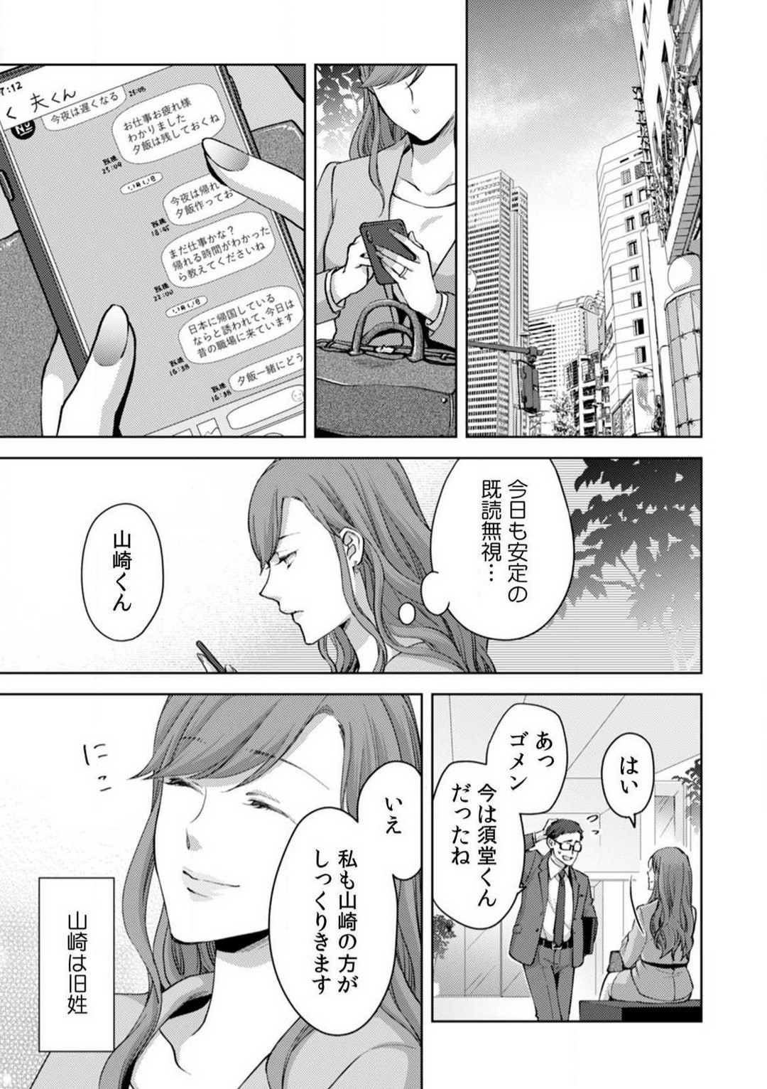 Page 250