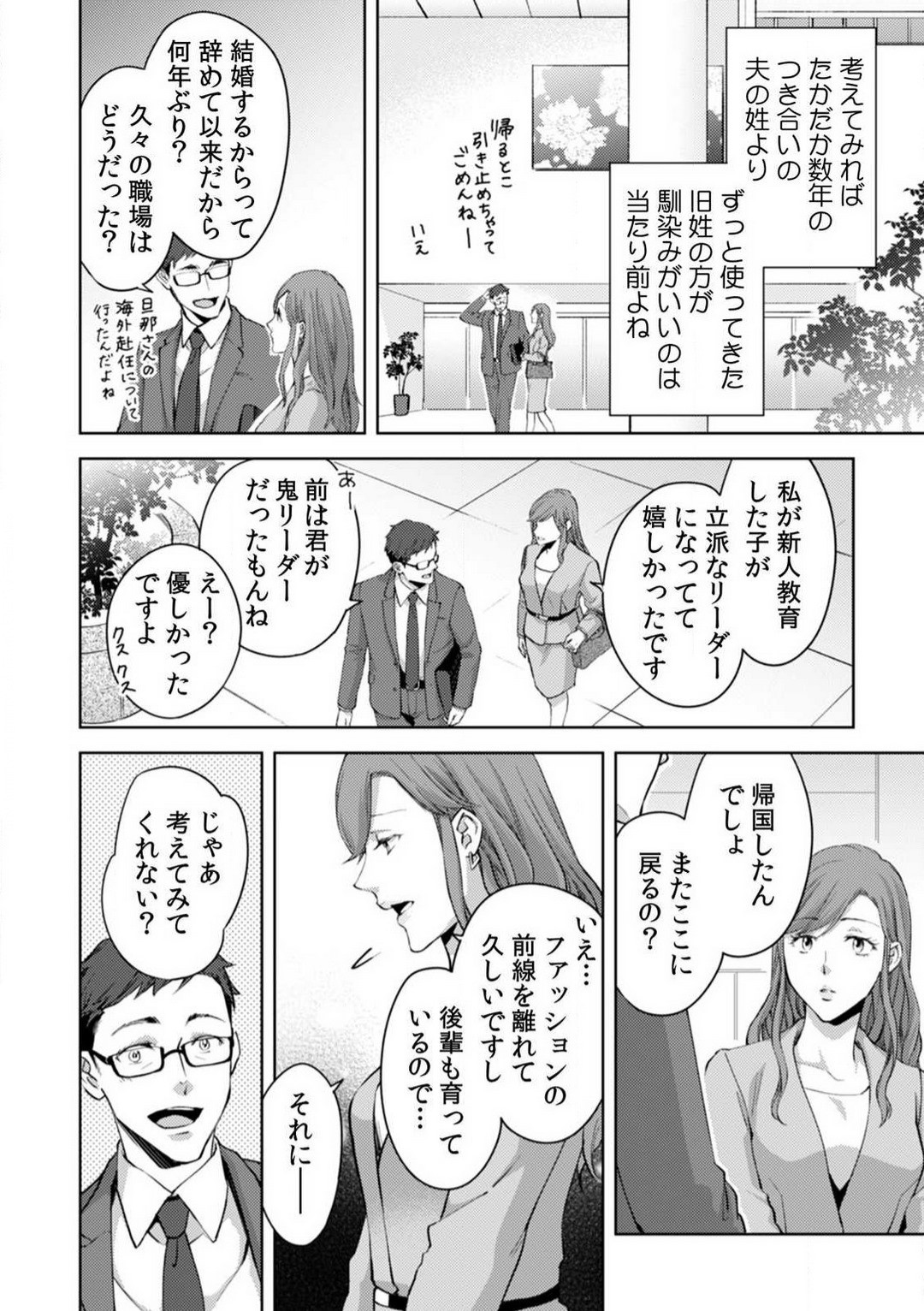 Page 251