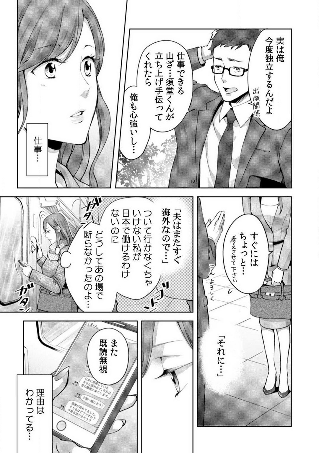 Page 252