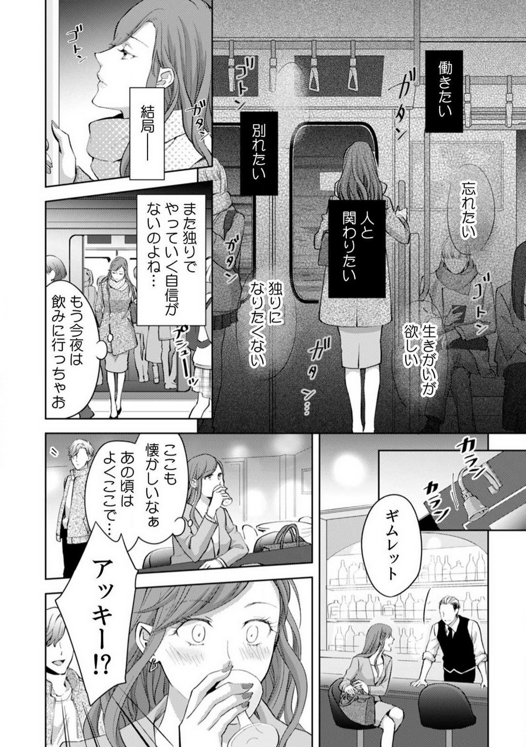 Page 253