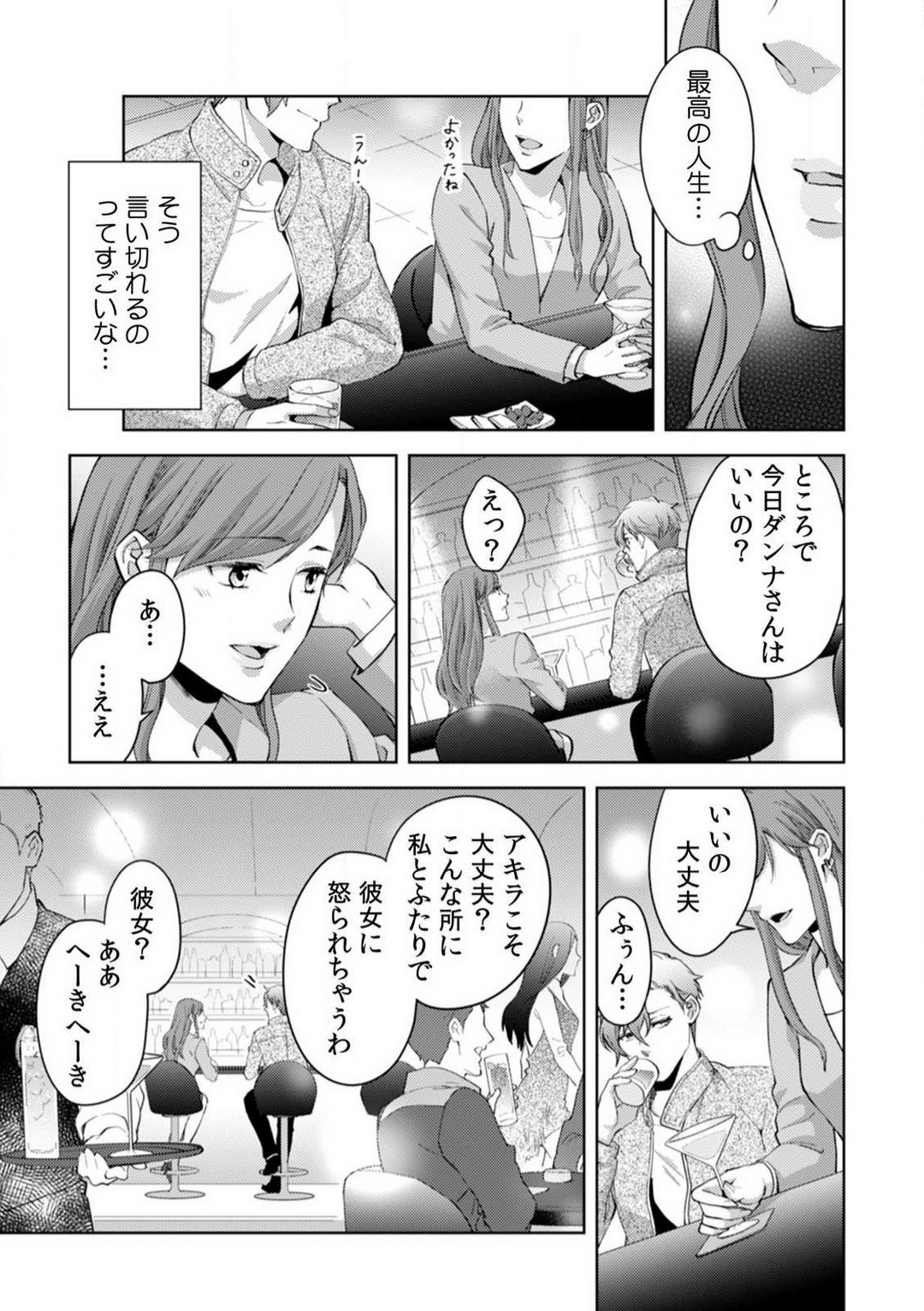 Page 256