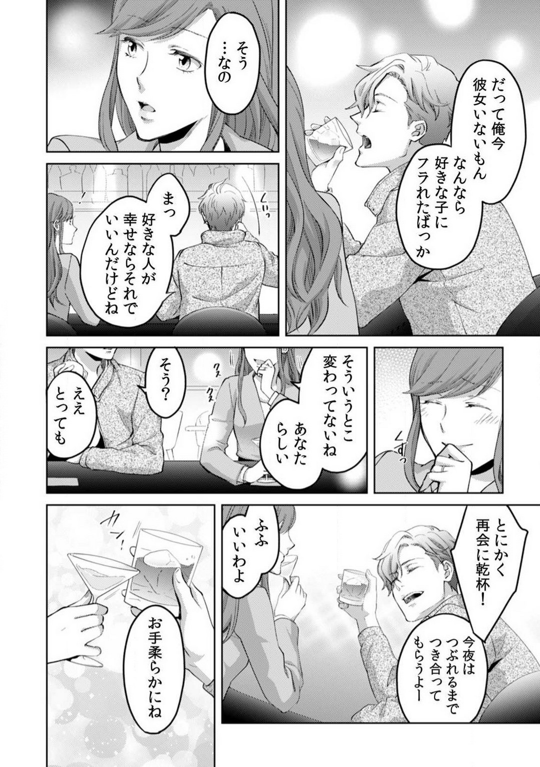 Page 257