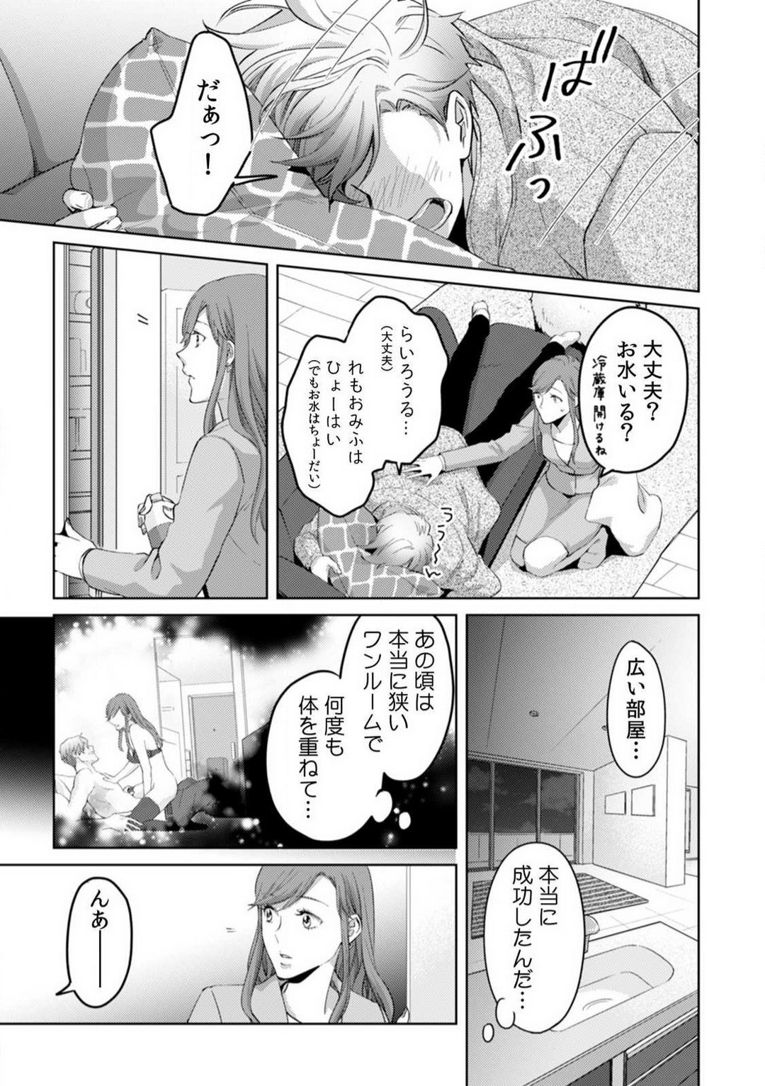 Page 258