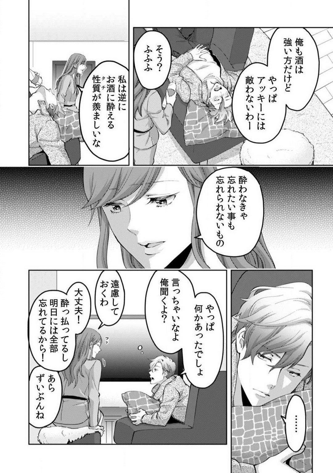 Page 259