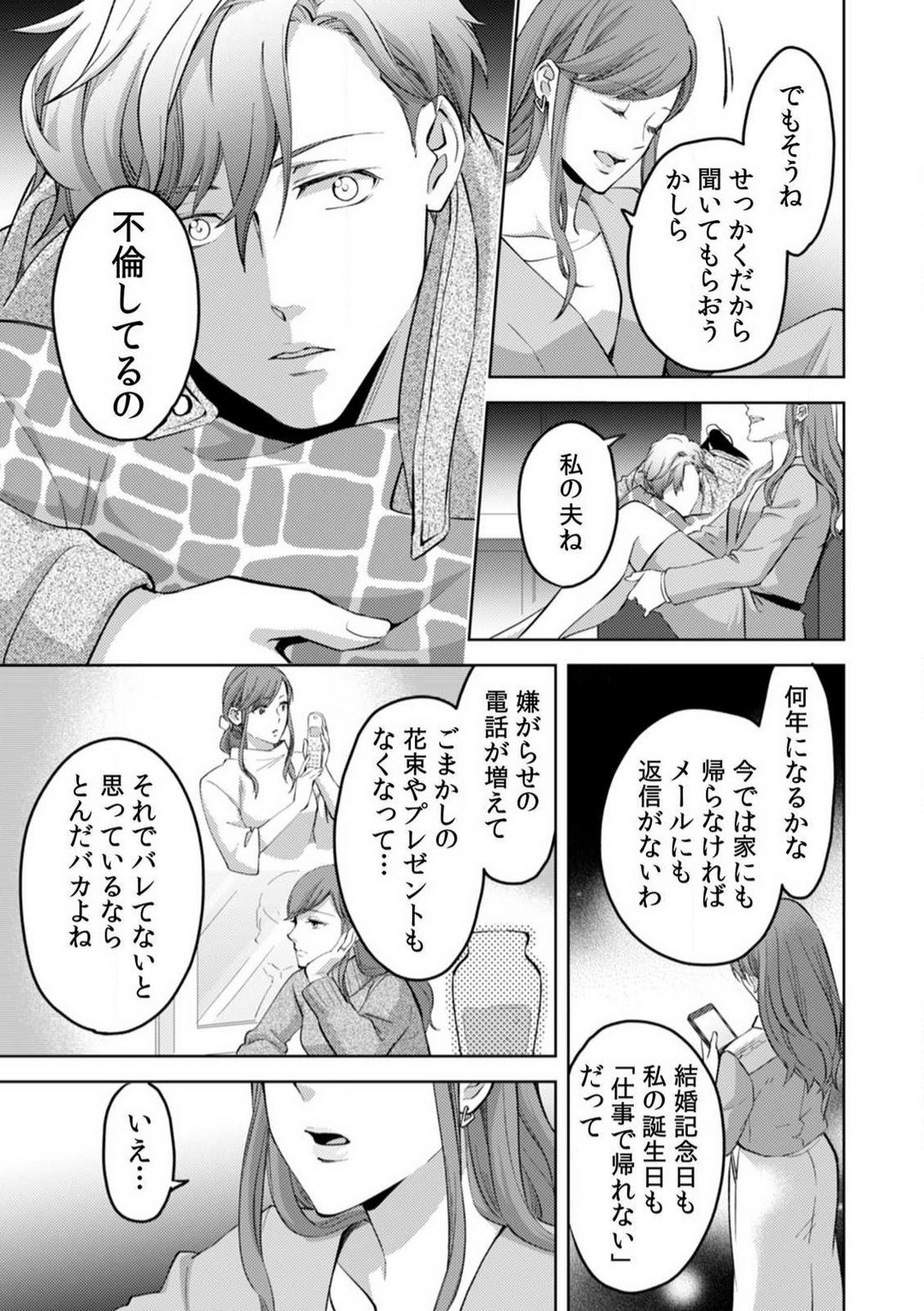 Page 260