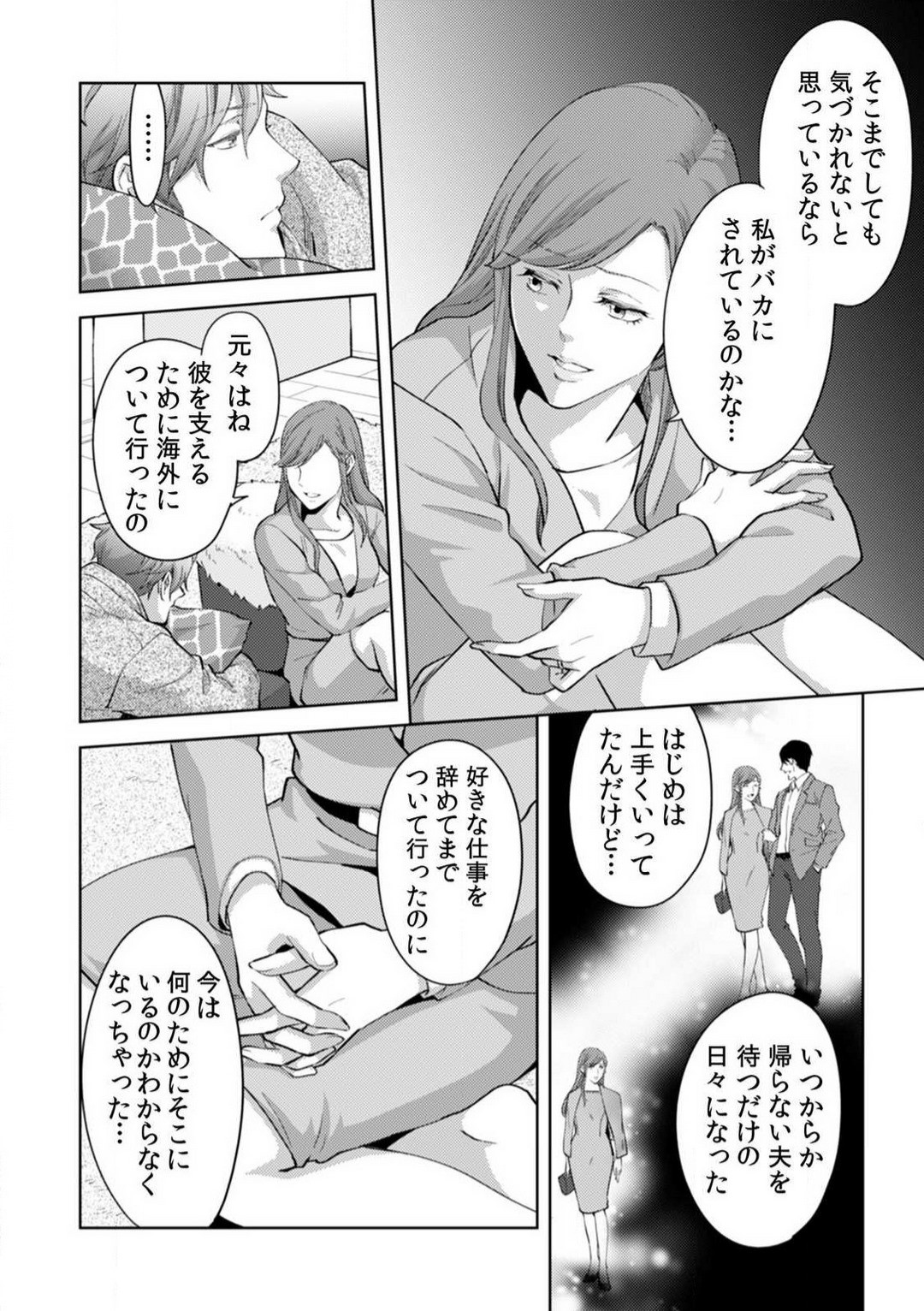 Page 261