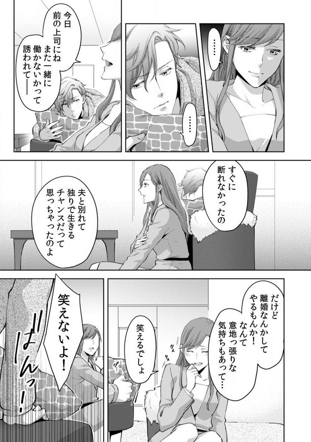 Page 262