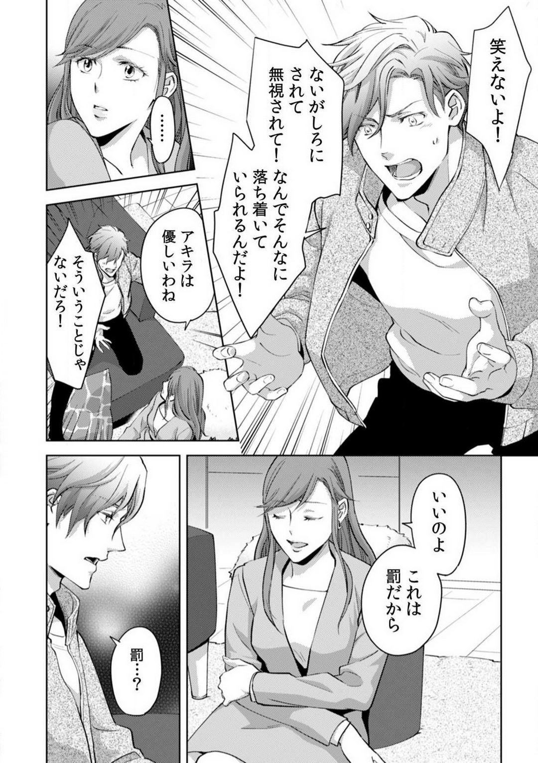 Page 263