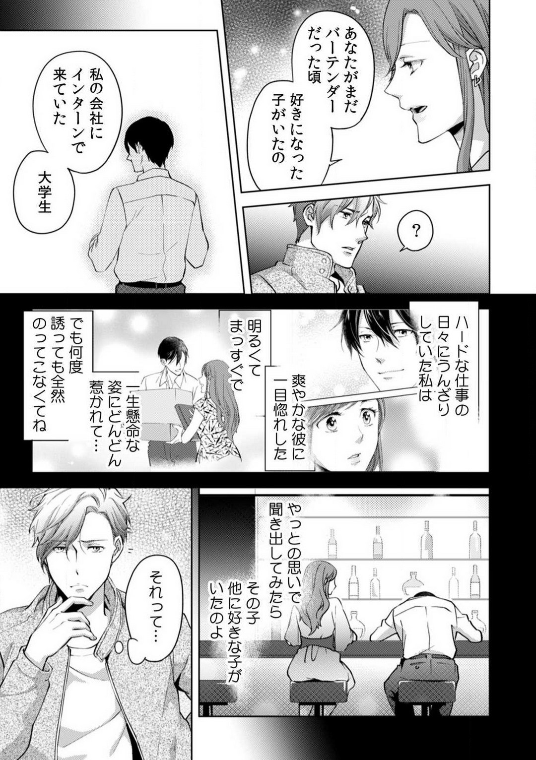 Page 264