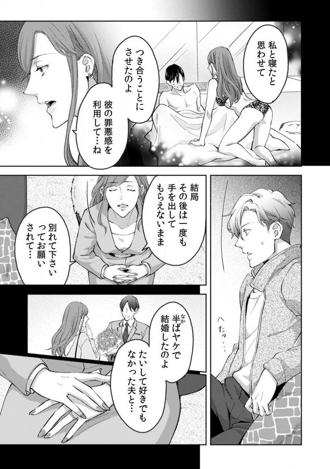 Page 266