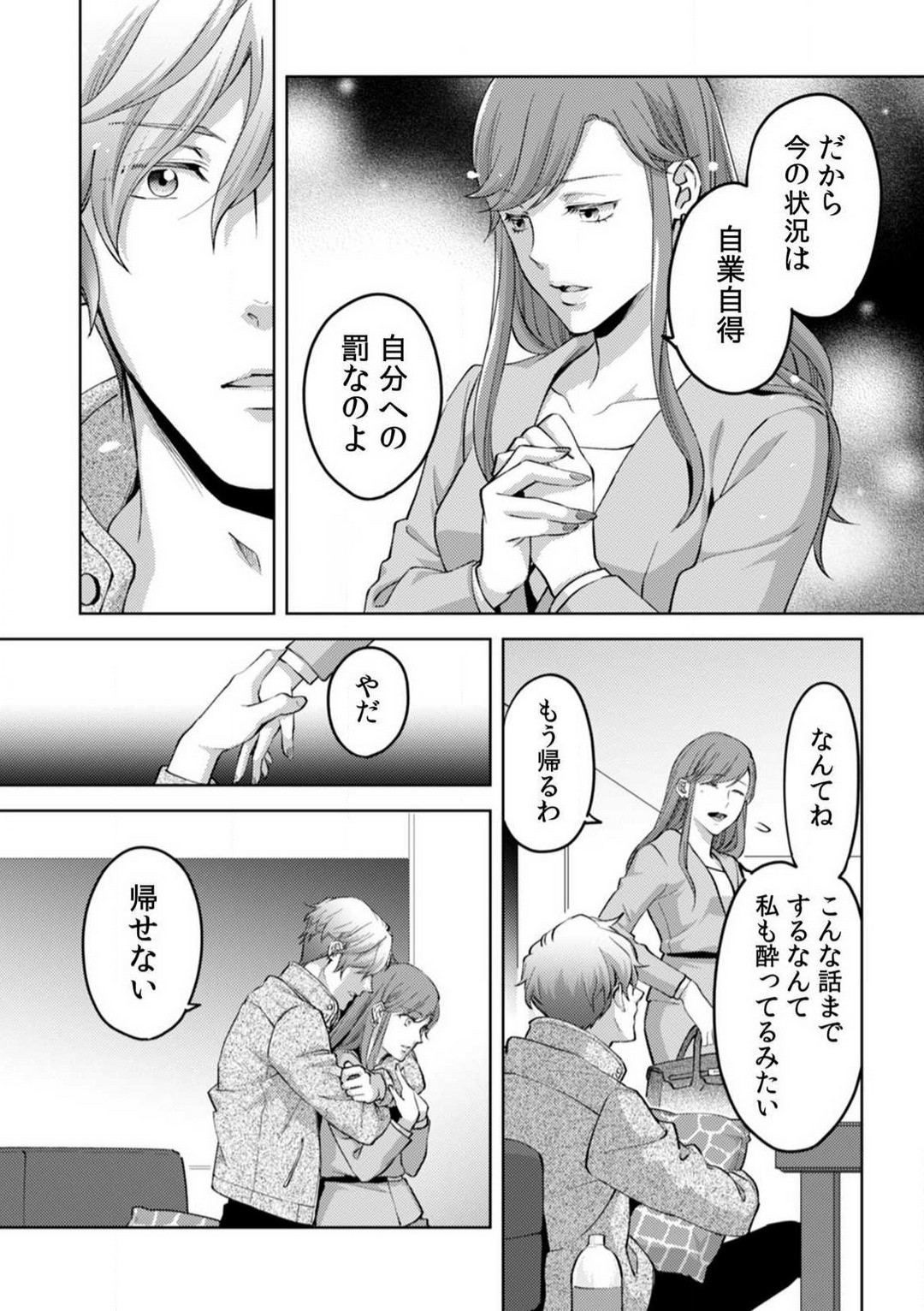 Page 267