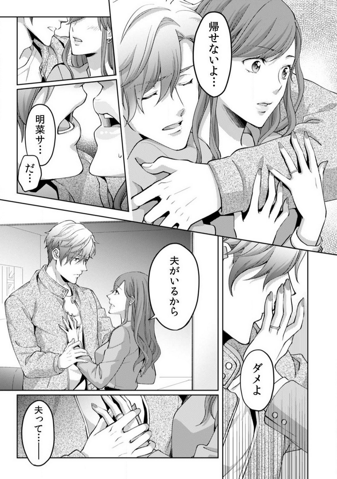 Page 268