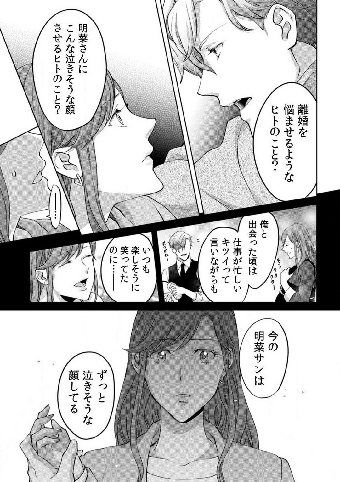 Page 269