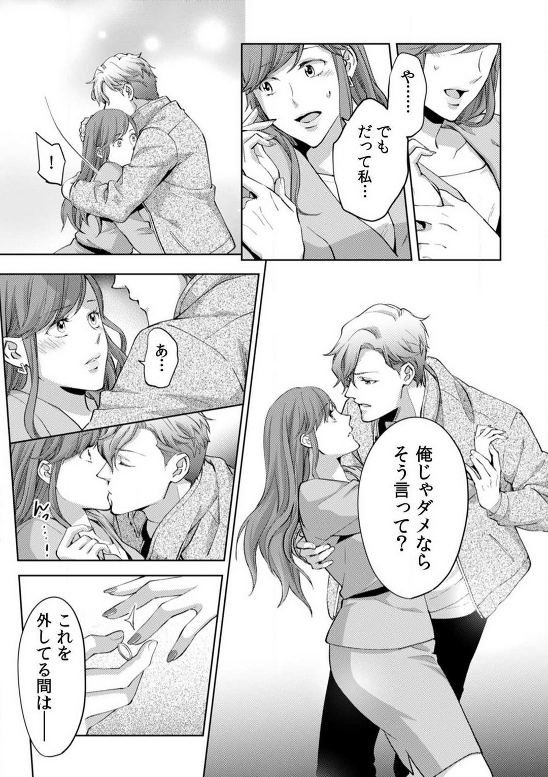 Page 270