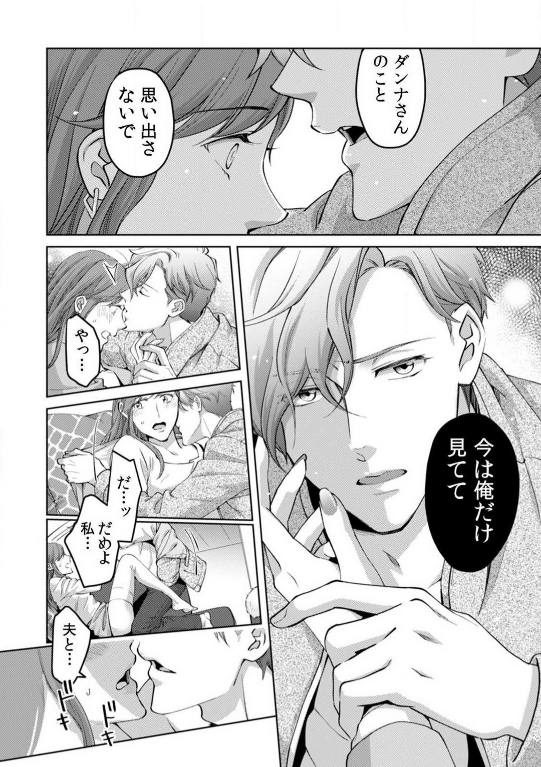 Page 271