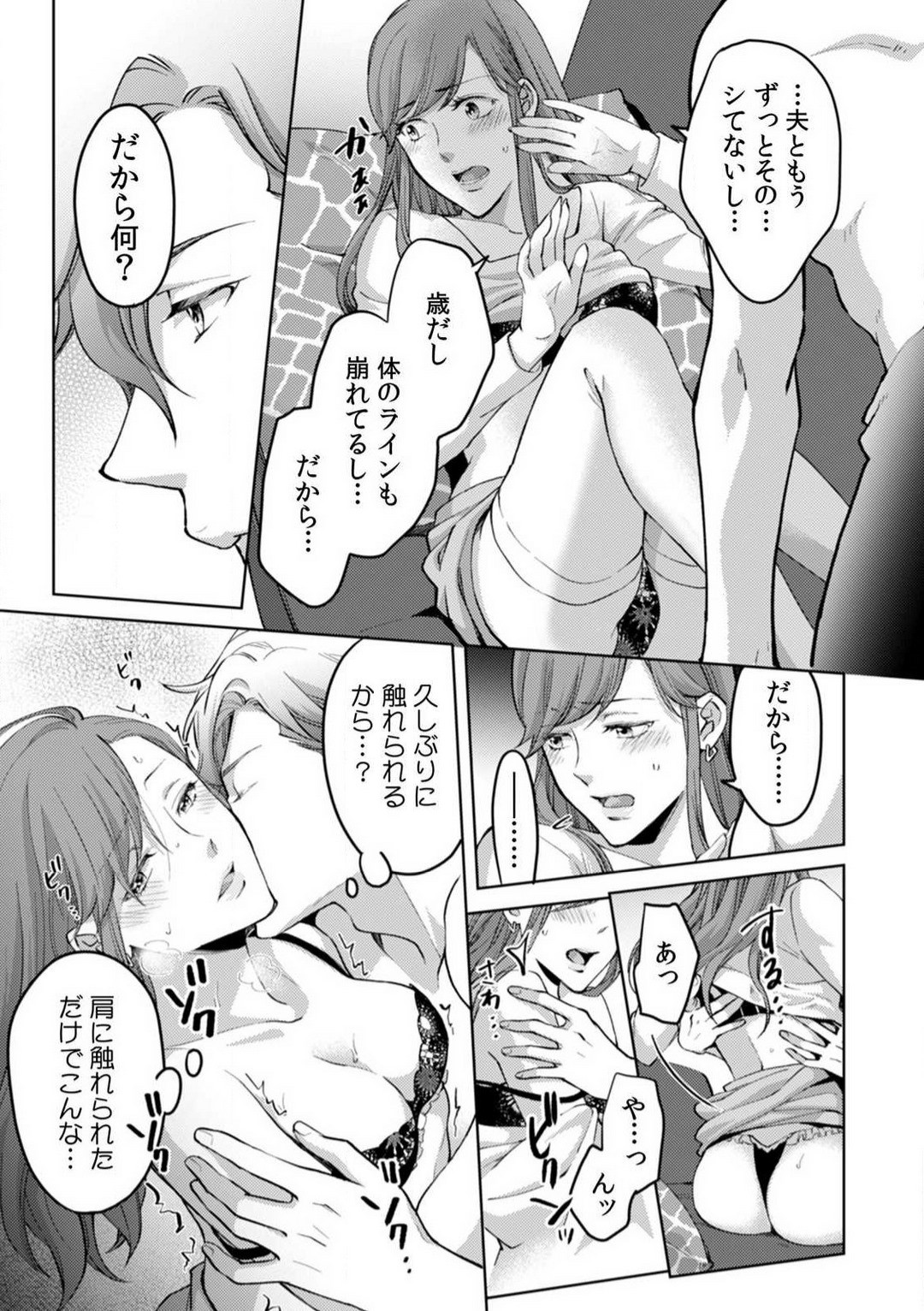 Page 272