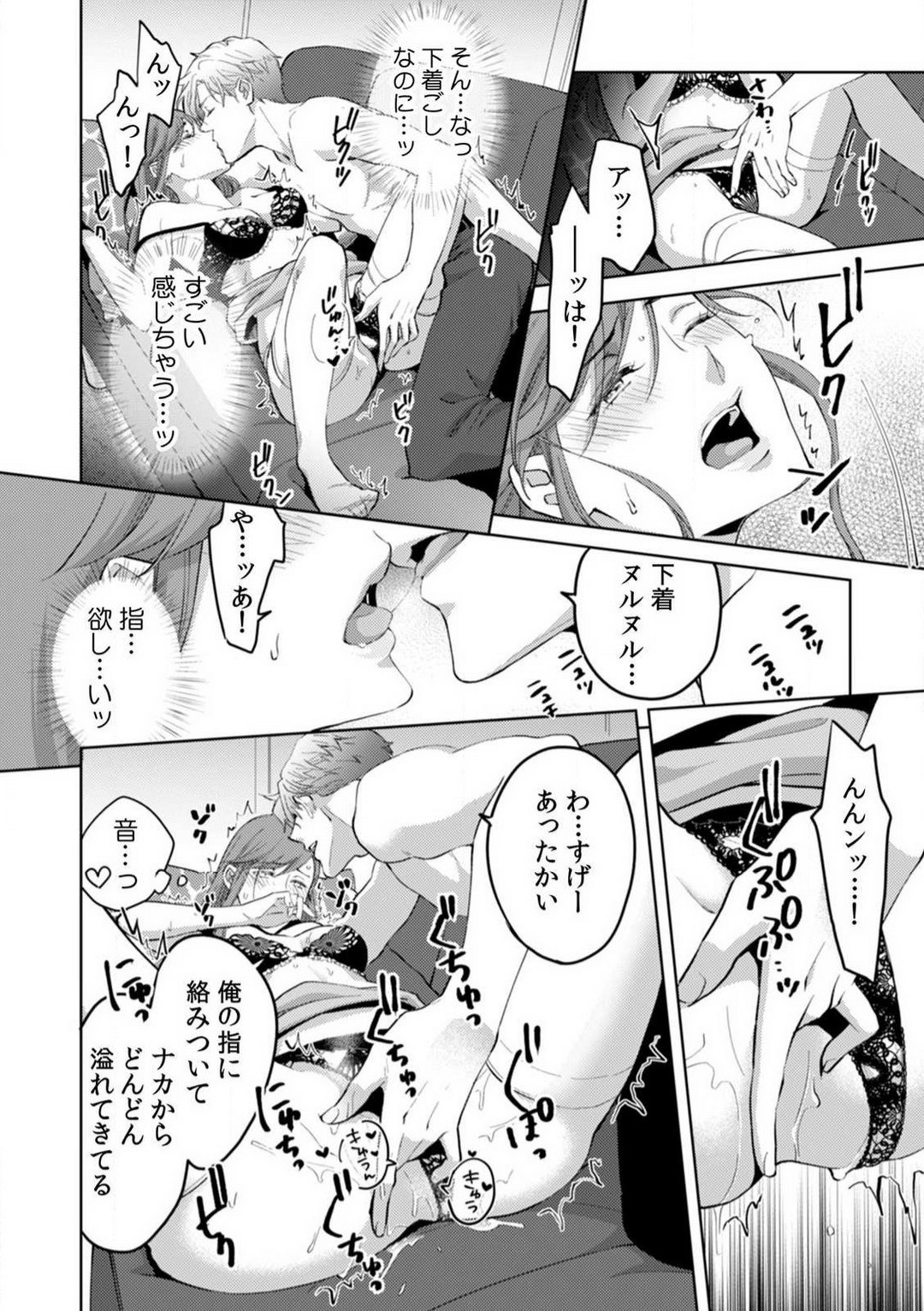 Page 273